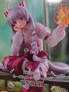 東方Project フィギュア　マスコット　まとめ売り Yahoo!オークション -「東方 フィギュア まとめ」(東方Project