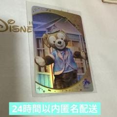 香港ディズニー 20周年 コレクタブル カード トレカ ダッフィー