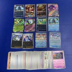 ポケカ　ブラックボルト　マスボアバゴーラ他