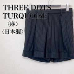 2025年最新】three dots ハーフパンツの人気アイテム - メルカリ
