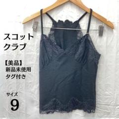 2025年最新】スコットクラブの人気アイテム - メルカリ