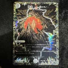 2025年最新】dg ヒトノ造リシモノの人気アイテム - メルカリ