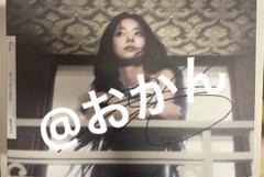TWICE ツウィ　about tzyu アルバム　直筆サイン入り
