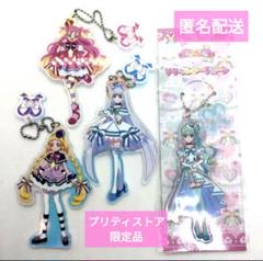 わんだふるぷりきゅあ　プリティストア限定　アクリルキーチェーン　4個セット
