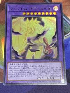 2025年最新】ファントムオブユベルの人気アイテム - メルカリ