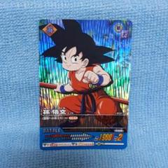 ドラゴンボールデータカードダス　爆烈インパクト　孫悟空　シークレット　PSA10 ドラゴンボールデータカードダス爆烈インパクト孫悟空