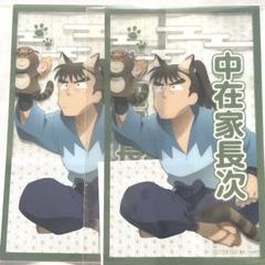 忍たま　ナンジャ　クリアシート　中在家長次