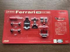 【非売品】ミニカー　Ferrari   ダイドーキャンペーン賞品 3点セット Amazon | ダイドーデミタスコーヒーキャンペーン フェラーリ