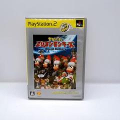 【PS2】サルゲッチュ　ミリオンモンキーズ