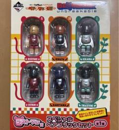 ハイキュー!!一番くじ ラ ラバーストラップ ベアブリック 及川徹 ハイキュー!! 一番おみくじ きゅんキャラ及川徹ラバーストラップ