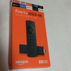Fire TV Stick 4K Alexa対応音声認識リモコン付