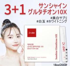 ドクターディエット　20個入り3箱+5個 Qoo10 – 「ドクターディエット公式」のショップページです。