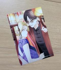 特典 初版 2巻 踏んだり、蹴ったり、愛したり 未来屋書店 イラストカード 2冊 初版 2点 特典 未来屋書店 イラストカード 踏んだり、蹴っ