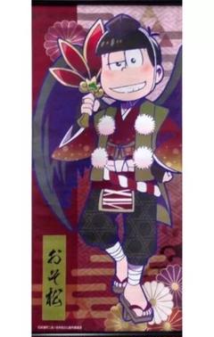 おそ松さん ビッグタペストリー グラビアver. 一松 2025年最新】おそ松さん タペストリーの人気アイテム - メルカリ