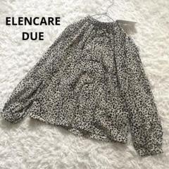 新品未使用　タグ付き　ELENCARE DUE レオパード　長袖ブラウス　シャツ