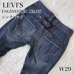 2025年最新】Levi's ENGINEERED JEANSの人気アイテム - メルカリ