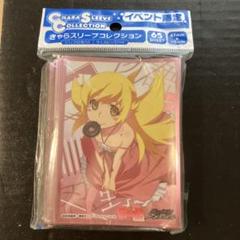 忍野忍　スリーブセット Amazon | きゃらスリーブコレクション 偽物語 忍野忍 (No.160