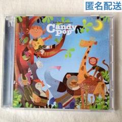 Kids Bossa presents Candy Pop キッズボサノヴァ