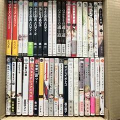 年頃のオトコノトとアレアートグラフ左京亜也直筆サイン入り受注販売