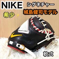 2025年最新】実使用 ミットの人気アイテム - メルカリ