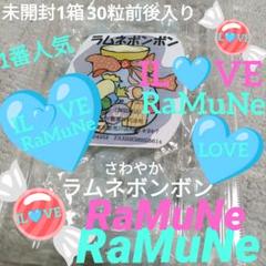 元祖ムラマツ製菓♥suu☘️未開封ボンボン4箱 1,299円⭕ムラマツ製菓⭕コーラ ボンボン 160g - メルカリ