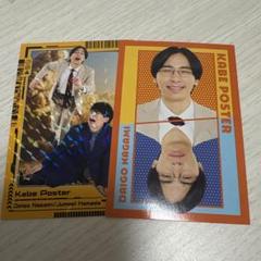 カベポスター 浜田 アクスタ 61nzgB4xHVL._AC_SY200_QL15_.jpg