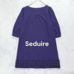 Seduire◇ラッフルフリルチュニック パープル 5分袖 大人シンプルガーリー