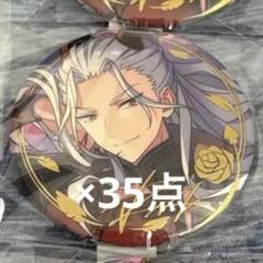 あんスタ 乱凪砂 ハート缶バッジ 40個セット ピンズ・ピンバッジ