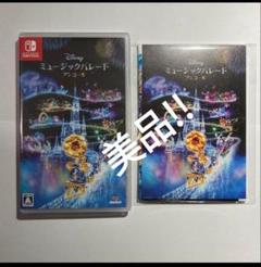 Switch ディズニー ミュージックパレード アンコール