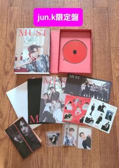 2025年最新】2pm mustの人気アイテム - メルカリ