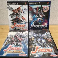 【PS2】機甲兵団Jフェニックスセット