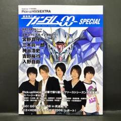 ⭐️機動戦士ガンダム⭐️ピックコレクション⭐️コンプリまであと1枚？？？ 2025年最新】ガンダム ピックの人気アイテム - メルカリ