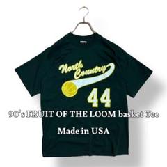 90s【USA製】FRUIT OF THE LOOM バスケットチームTシャツ