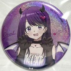 久保さんは僕を許さない 久保渚咲 缶バッジ 小悪魔 POP UP SHOP