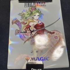 【ポスター】　MTG　ユニバースビヨンド・ファイナルファンタジー　ティナ　一枚 m56885245498_1.jpg?1750296486
