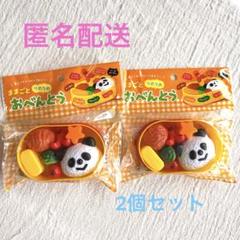 セリア　ままごと　つめつめ　おべんとう　知育玩具　お弁当箱　フタ付き　ごっこ遊び