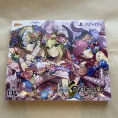 Fate/EXTELLA REGALIA BOX