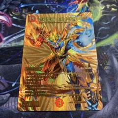夢双龍覇 モルトドリーム モルトDREAM 金　2枚 61nr3sQQorL._UF350,350_QL50_.jpg