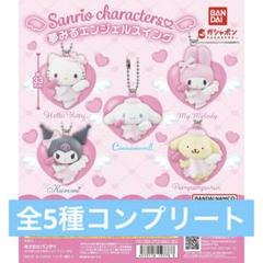 【新品未開封】サンリオ　夢みるエンジェルスイング　全5種セット Amazon | サン *リオキャラクターズ 夢みるエンジェルスイング