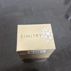 未開封　シミトリー　パーフェクトホワイトジェル　3点　まとめ売り 2025年最新】Simitry パーフェクトホワイトジェルの人気アイテム
