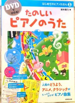 たのしい童謡全集 CDボックス付き うたの絵本セット　楽譜付 2025年最新】たのしい 童謡 絵本の人気アイテム - メルカリ