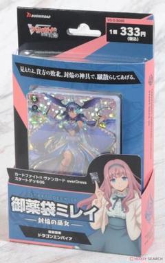 2025年最新】御薬袋ミレイの人気アイテム - メルカリ
