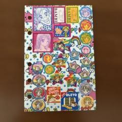 1990年代後半～2000年代前半 りぼん付録⑤ 少女漫画誌60年の歴史~ りぼんの付録 全部カタログ | 烏兎沼