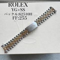 2025年最新】ROLEX 62510の人気アイテム - メルカリ