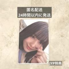 匿名配送｜TWICE　モモ　アクメドラビ　ADLV　購入特典　トレカ　ゴールド twice adlv event rare gold card photocard photo sana mina