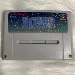 【希少品】ガイア創世記 スーパーファミコン ソフト 海外版 希少品】ガイア創世記 スーパーファミコン ソフト 海外版