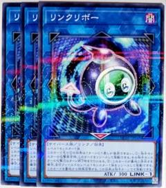 ARS8】クリボー 2000年 ノーマルレア 初期 Vol.7