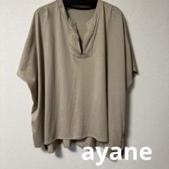 ayane キーネック　ゆったりTシャツ　グレージュ　ベージュのサムネイル
