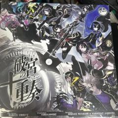 ボードゲーム　[未開封] 破宮のデクテット d69886f0567ecc737d17002b6d84cc