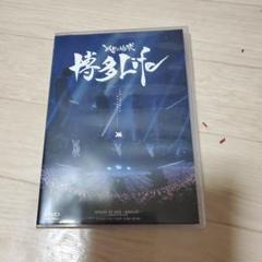 レペゼン地球　ドーム公演DVD.CD レペゼン地球 ドームライブDVD＆CD